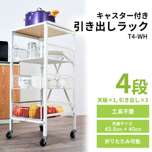 ܂肽݃bN obN LX^[t 4i ȒPg X`[bN Lb`S ItBX OAbN RpNg ȃXy[X   E-WIN T4-WH