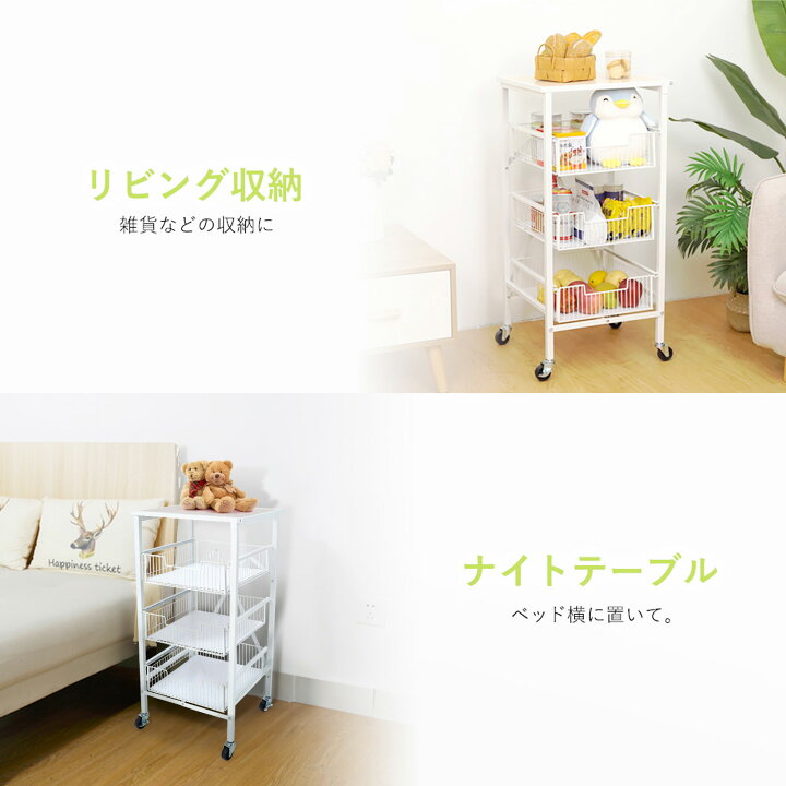 楽天市場】折りたたみラック 引き出しラック キャスター付 4段 簡単 