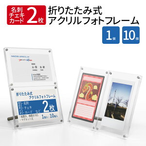 ܂肽ݎ ANtHgt[ 2W y h / `FL / gJ / ICJ[h z Ή 1 / 10  }Olbg X^ht \ W POP vCXJ[h NA 1 / 10