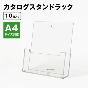 AN J^O X^h bN  yA4 / A6zΉ 2 / 4 / 10 Zbg  Ǌ| [ ȒPݒu NA BBEST CSR-A4 CSR-A4