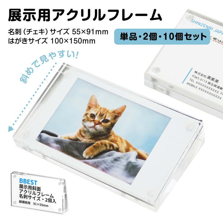 楽天市場】アクリル ポップスタンド 値札スタンド マグネット 斜面 