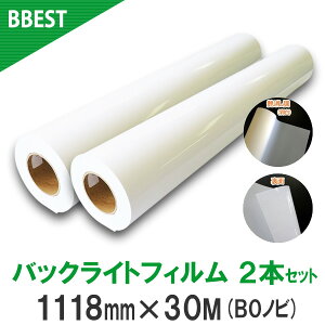 BBEST CNWFbg[ obNCgtB A1mr/A0mr/42C`/B0mr [ 30M 1{/2{ (A3mr20~100)