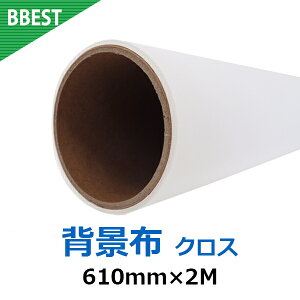 wiz [ Bep  zCg 610mm×2M BBEST