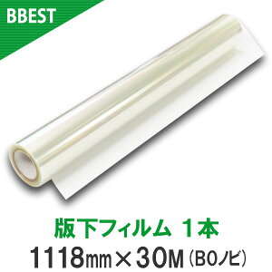 BBEST ŉtB CNWFbg[ VNXN[  F 210mm 329mm 432mm 610mm 914mm 1118mm A4 A3mr A2mr