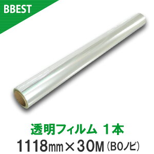 BBEST ŉtB tB CNWFbg [ VNXN[  A4TCY/610mm/914mm/1118mm@20M30M 1{