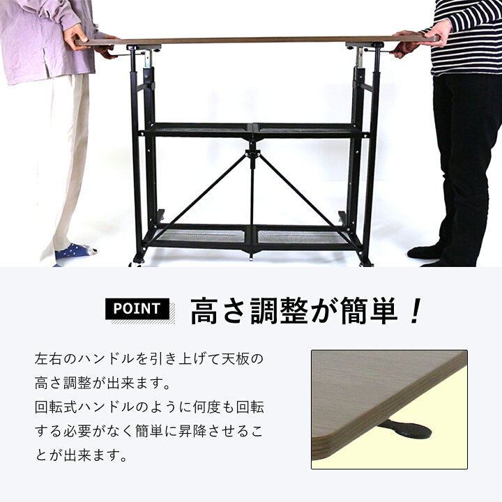 楽天市場】スタンディングデスク 昇降式 幅120 キャスター付き 高さ 