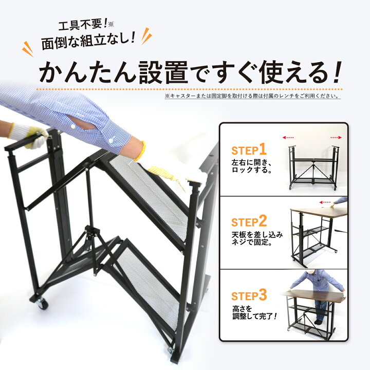 楽天市場】スタンディングデスク 昇降式 幅120 キャスター付き 高さ 