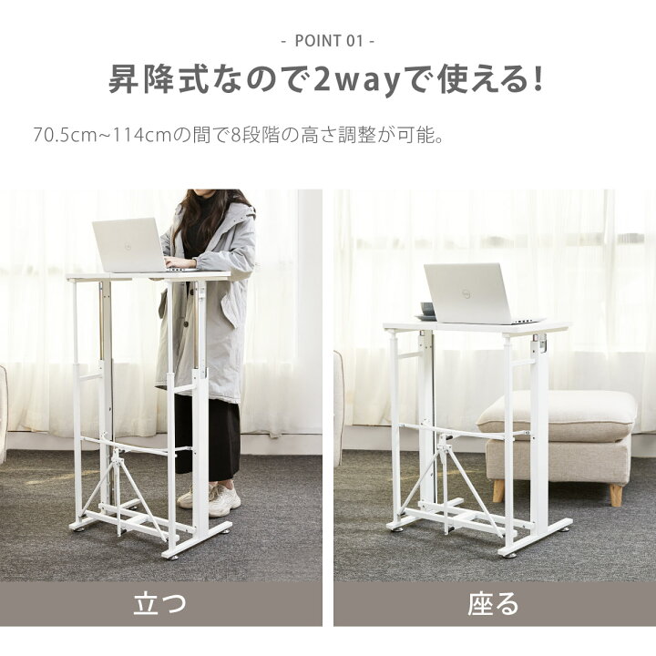 楽天市場】折りたたみ式 昇降デスク 高さ調整 手動 キャスター付き  