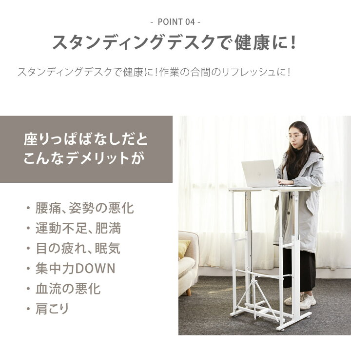 楽天市場】折りたたみ式 昇降デスク 幅60 キャスター付き 高さ調整 