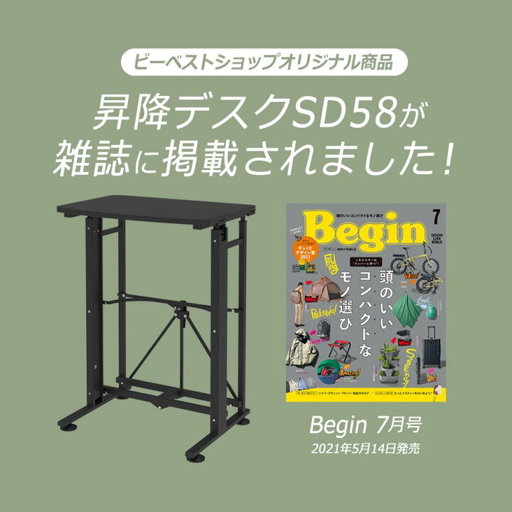 楽天市場】E-WIN 折りたたみ 昇降デスク 手動 スタンディングデスク  