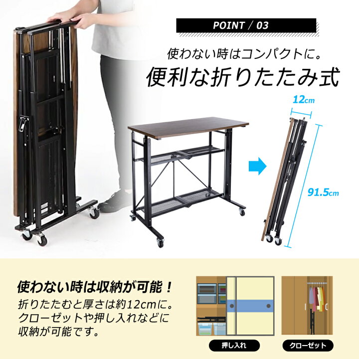 楽天市場】折りたたみ 昇降デスク 幅92 高さ調整 手動 昇降式  