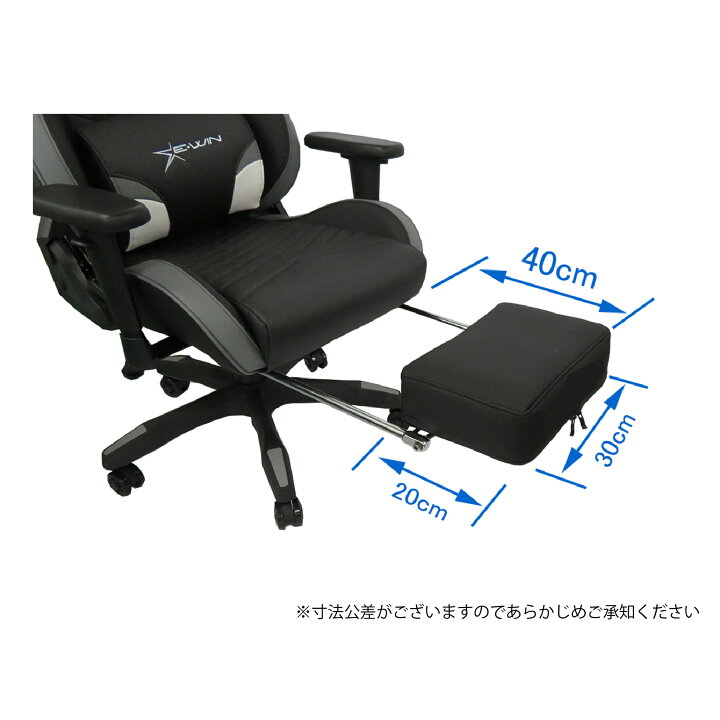 楽天市場】ゲーミングチェア オットマン D9 F9 シリーズ専用オットマン 