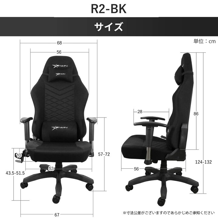 楽天市場】E-WIN ゲーミングチェア メッシュ ファブリック 肉厚 