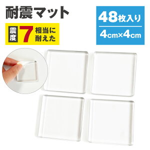 ϐk}bg  4/12/48 4cm×4cm / 7cm×7cm kx7ɂς ω׏d100kg  Uz nk΍ ϐkxg ÉWF nk Ƌ]|h~ ϐkWF ϐkWF}bg ~ TM05
