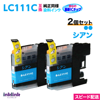 楽天市場】lc111－4pk 2個の通販
