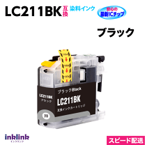 楽天市場】lc211bk インク ブラザーの通販