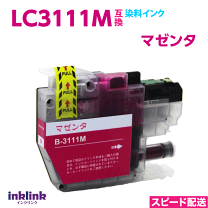 楽天市場】ブラザー プリンター（カラーレッド）（インクカートリッジ