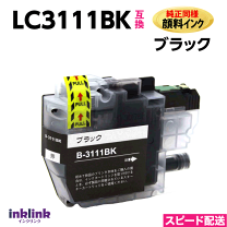 楽天市場】ブラザー 純正インク lc3111bkの通販