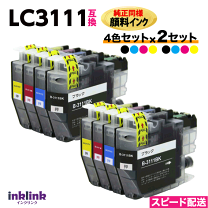 楽天市場】ブラザーlc31114色セットの通販