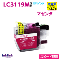 楽天市場】ブラザー インク lc3119 マゼンダの通販