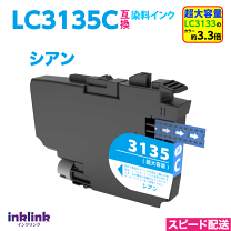 楽天市場】ブラザー インク 3135の通販
