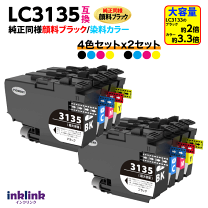 楽天市場】ブラザー lc3135 4色の通販