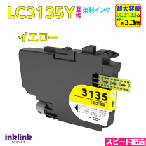 楽天市場】ブラザー インク 3135の通販