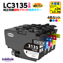 楽天市場】lc3135 4色セット 純正の通販