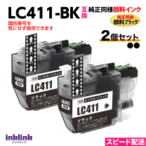 楽天市場】lc411bkの通販
