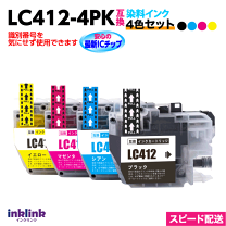 楽天市場】lc412 互換インクの通販