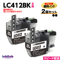 楽天市場】ブラザー インク lc412の通販