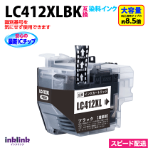 楽天市場】412xlの通販