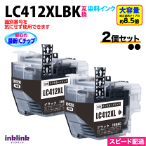 楽天市場】LC412XLBKの通販