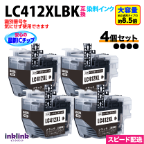 楽天市場】LC412XLBKの通販