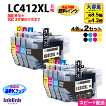 楽天市場】lc412 互換インクの通販