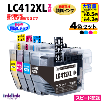 brother LC412XL (各色単品純正大容量インク 4本セット新品) brother LC412XL (各色単品純正大容量インク 4本セット新品