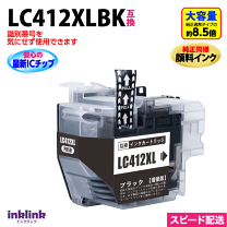 楽天市場】LC412XLBKの通販