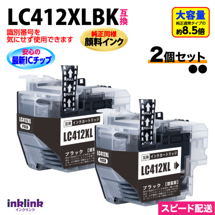 Amazon.co.jp: ブラザー工業(Brother Industries)BROTHER