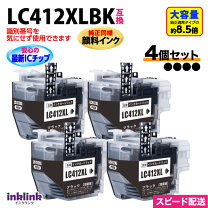 楽天市場】LC412XLBKの通販
