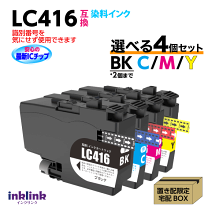 楽天市場】lc416 セットの通販