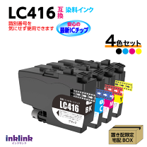 楽天市場】lc416 セットの通販