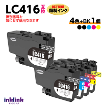 楽天市場】lc416 セットの通販