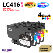 楽天市場】lc416 セットの通販