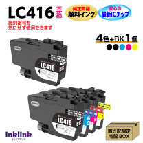 楽天市場】lc416 セットの通販