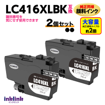楽天市場】lc416 セットの通販 楽天市場】lc416 セットの通販