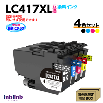 楽天市場】lc417xl-4setの通販