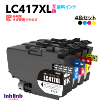 【美品】brother MFC-J7500CDW(新品インク付) たのめーる】ブラザー インクジェット複合機 MFC-J7500CDW + 大