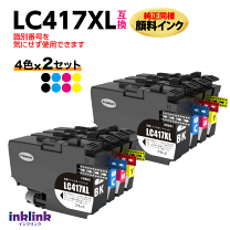 楽天市場】lc417xl-4setの通販
