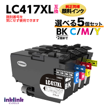 楽天市場】lc417xl-4setの通販