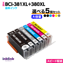 楽天市場】キャノン インク 381 3色セットの通販